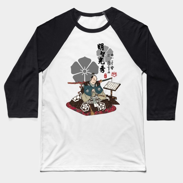 Akechi Mitsuhide Ukiyo-e Baseball T-Shirt by Takeda_Art